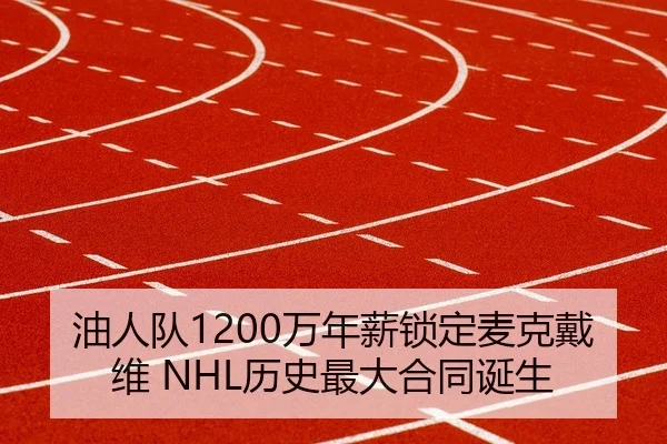 you-ren-dui-wan-nian-xin-suo-ding-mai-ke-dai-wei-li-shi-zui-da-he-tong-dan-sheng-2-243.jpg
